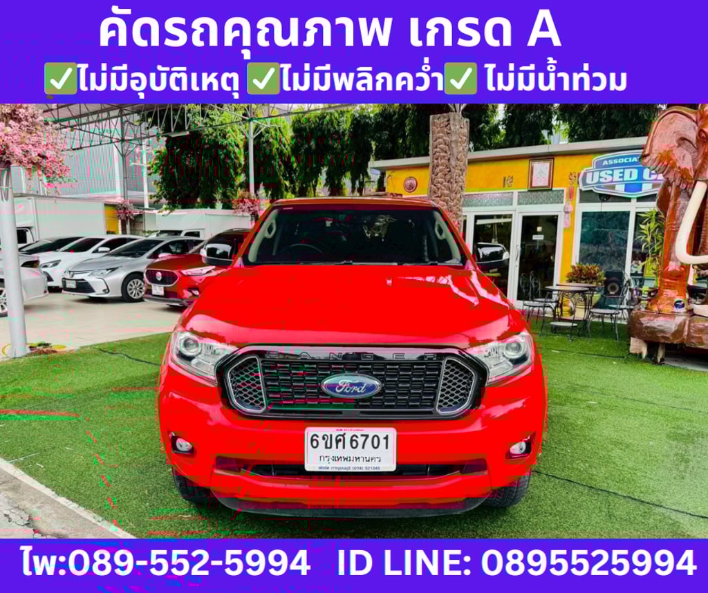 2022 FORD RANGER 2.2 DOUBLE CAB XLT HI-RIDER  
