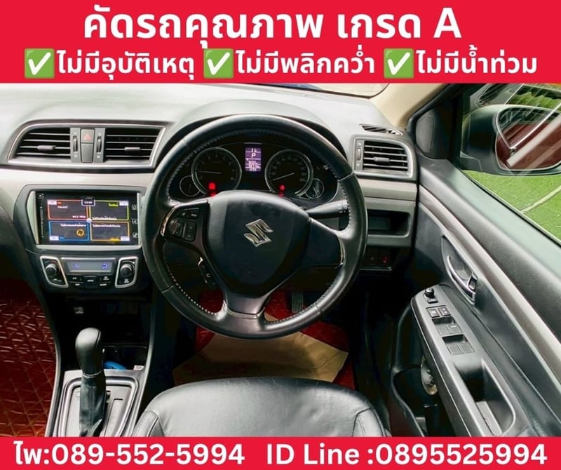 SUZUKI CIAZ 1.2 RS SEDAN AT ปี 2021 SUZUKI CIAZ 1.2 RS SEDAN AT ปี 2021