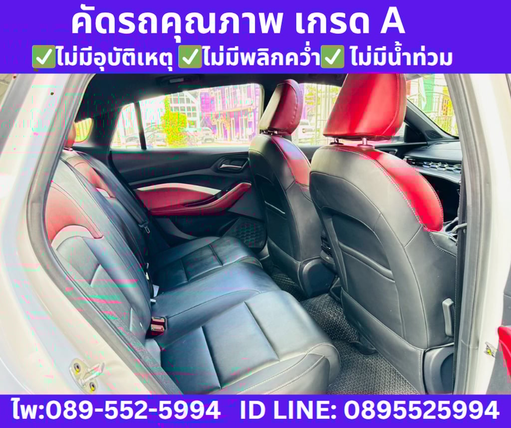 2024 MG MG5 1.5 X SUNROOF 