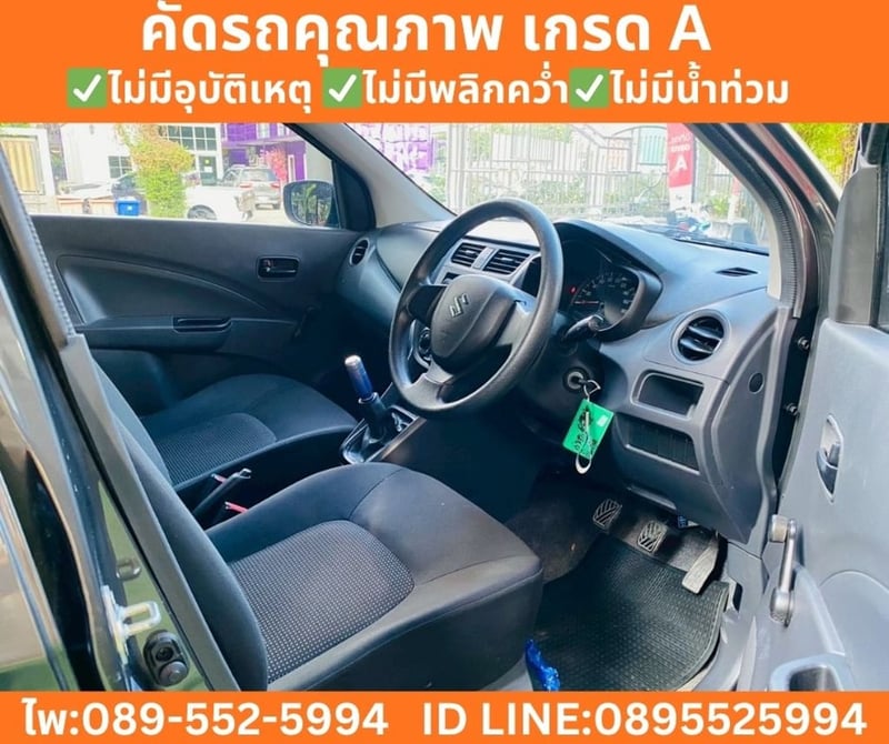 Suzuki Celerio 1.0 GA  Hatchback MT ปี 2025