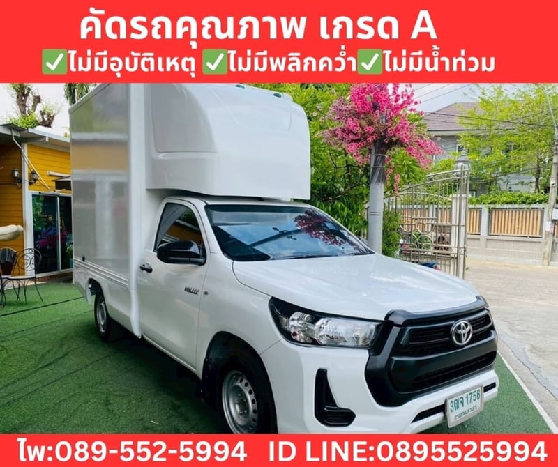 Toyota Hilux Revo 2.4 Single Cab Entry MT ปี 2021