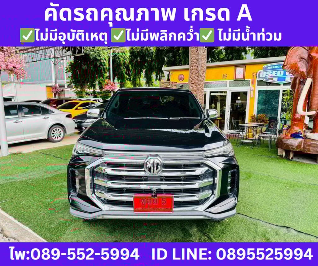 2022 MG Extender 2.0 Double Cab Grand D 