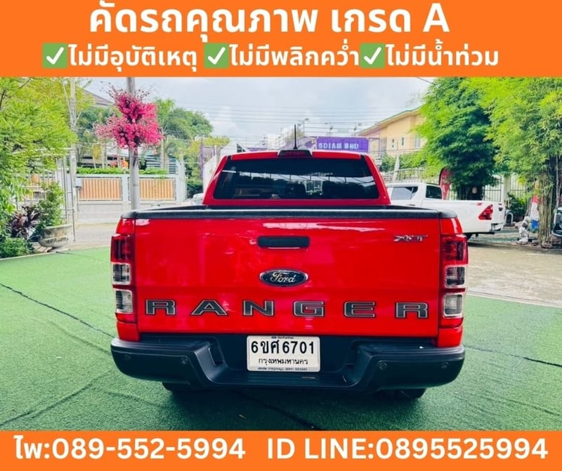FORD RANGER 2.2 DOUBLE CAB XLT HI-RIDER ปี 2022