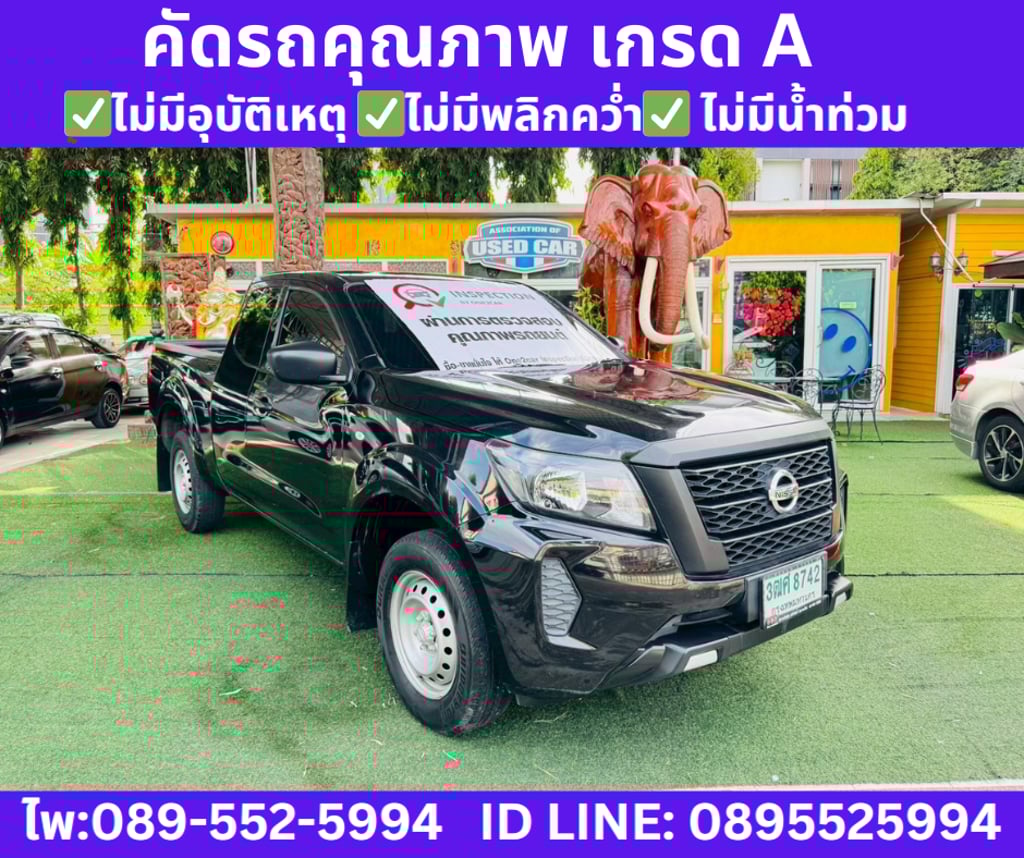 NISSAN NAVARA 2.5 SL KING CAB ปี 2023