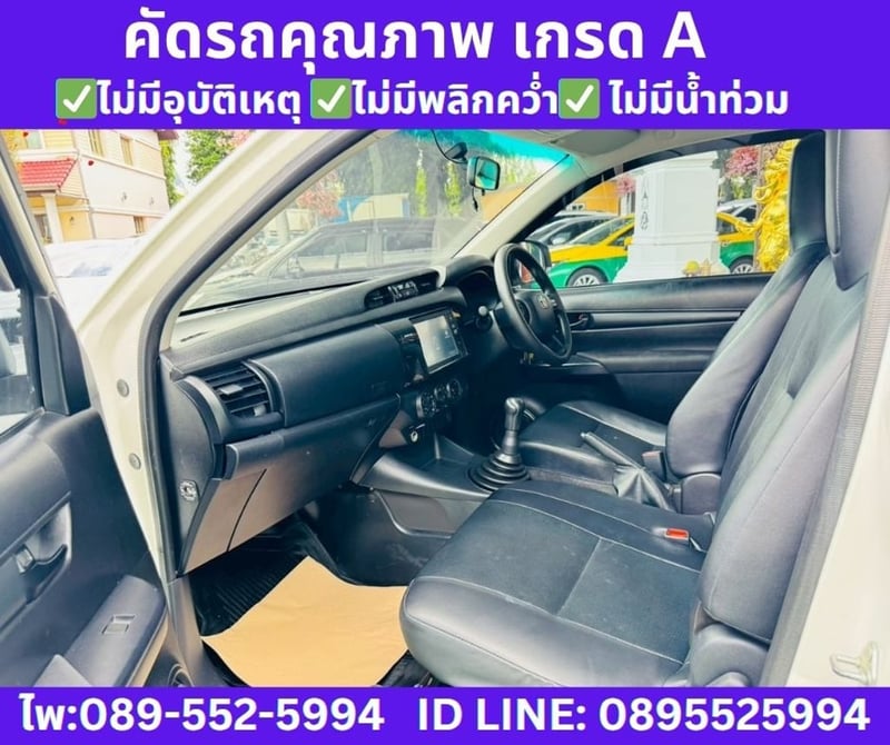 2022 Toyota Hilux Revo 2.4 Entry Single Cab