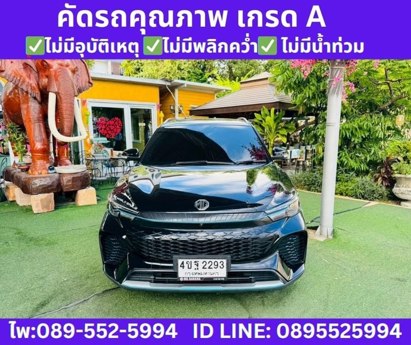 2023 MG VS HEV 1.5 X SUNROOF 2023 MG VS HEV 1.5 X SUNROOF