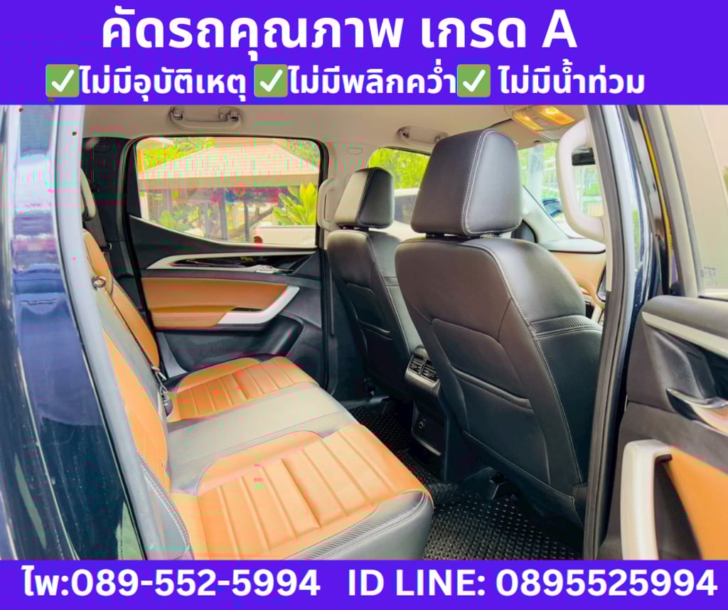 2023 MG EXTENDER 2.0 DOUBLE CAB GRAND X 