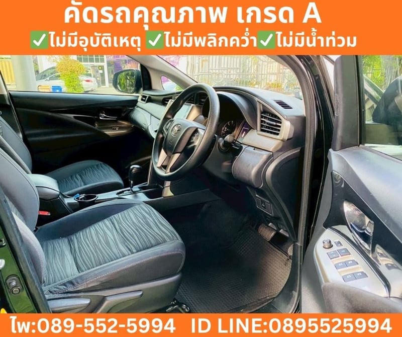 TOYOTA INNOVA 2.8 CRYSTA ปี 2022 TOYOTA INNOVA 2.8 CRYSTA ปี 2022