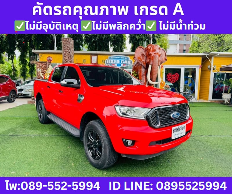 FORD RANGER 2.2 DOUBLE CAB XLT HI-RIDER ปี 2022