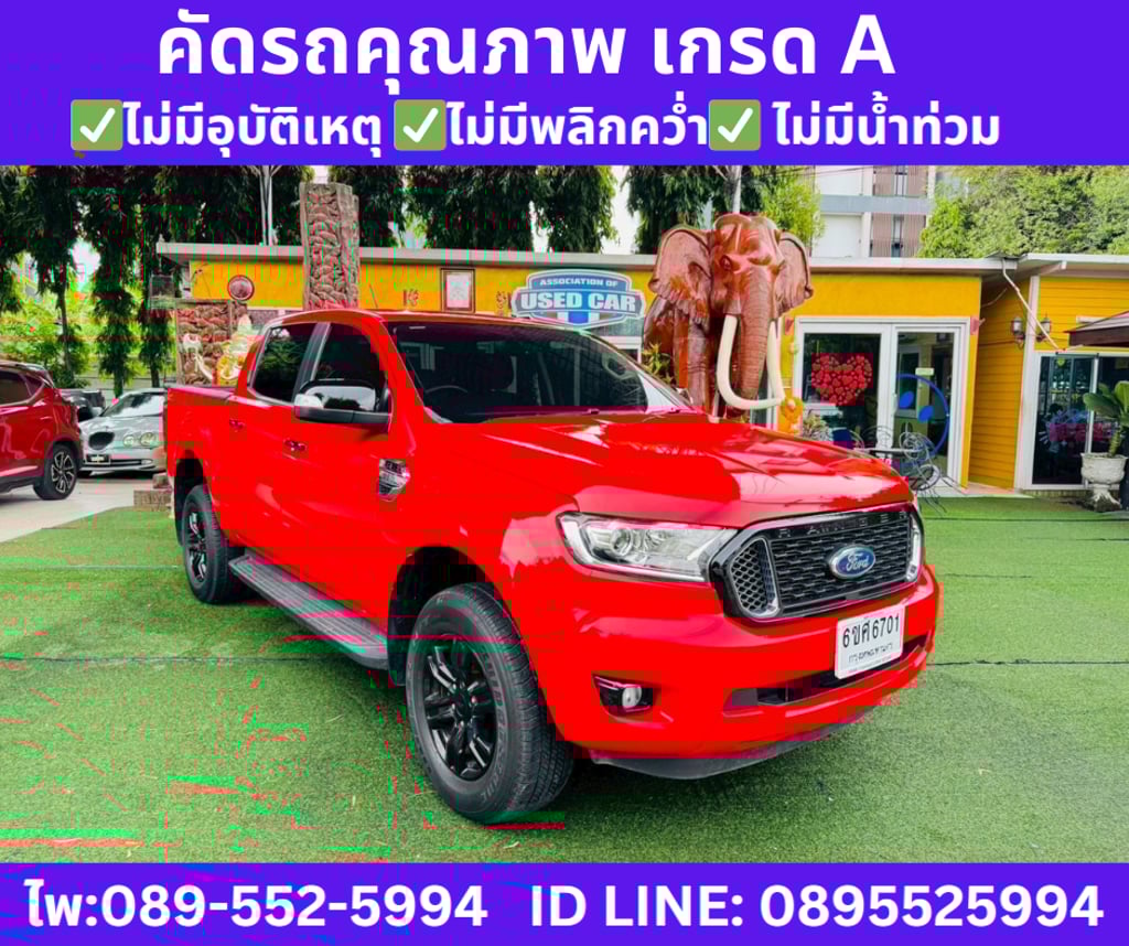 2022 FORD RANGER 2.2 DOUBLE CAB XLT HI-RIDER  