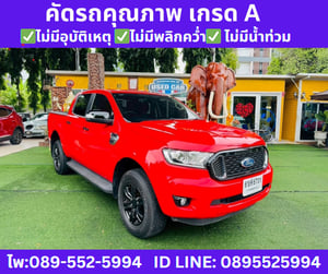 2022 FORD RANGER 2.2 DOUBLE CAB XLT HI-RIDER