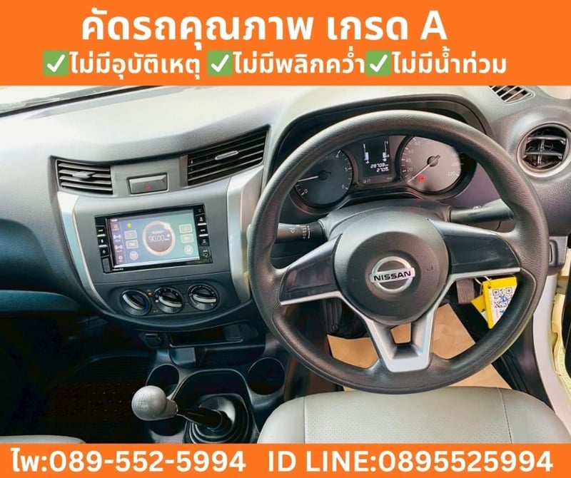 NISSAN NAVARA 2.5 SINGLE CAB SL ปี 2022 NISSAN NAVARA 2.5 SINGLE CAB SL ปี 2022