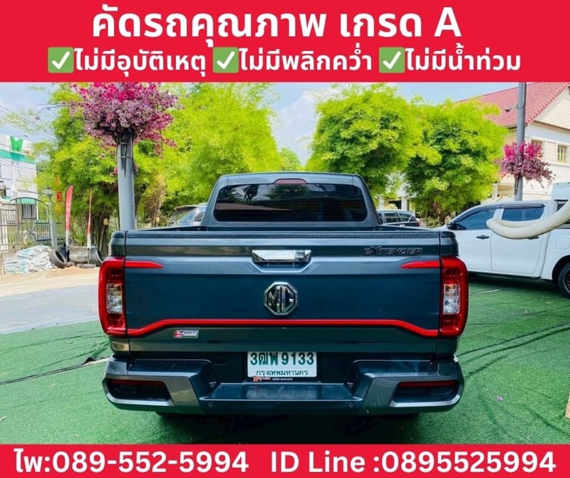 MG EXTENDER 2.0 GIANT CAB GRAND X ปี 2022 MG EXTENDER 2.0 GIANT CAB GRAND X ปี 2022