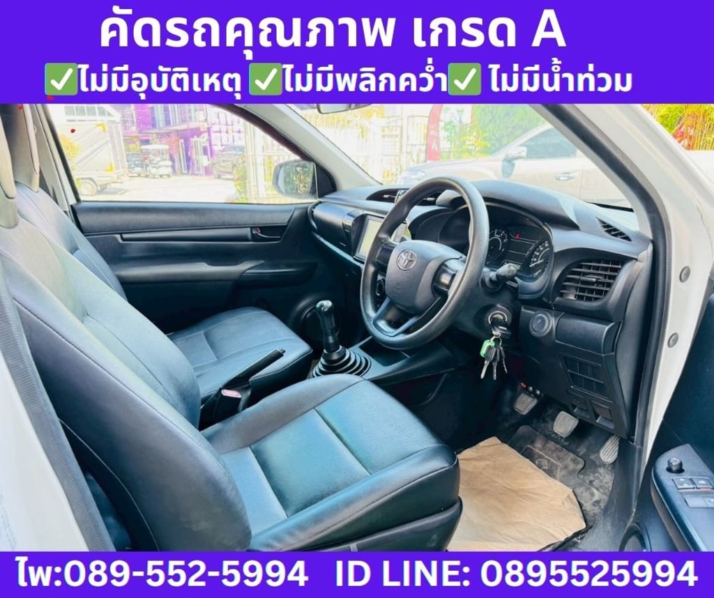 2022 Toyota Hilux Revo 2.4 Single Cab Entry 2022 Toyota Hilux Revo 2.4 Single Cab Entry