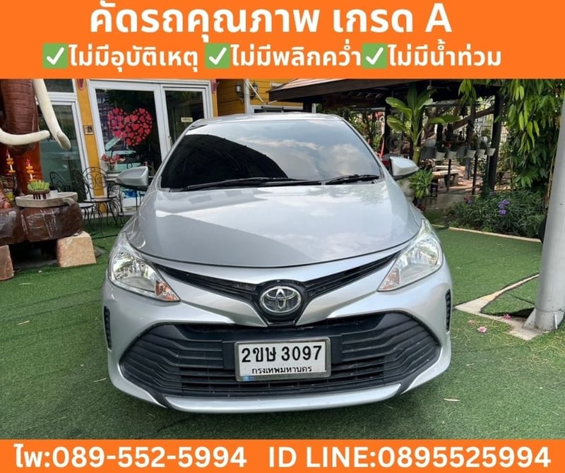 Toyota Vios 1.5 Entry Sedan ปี 2022