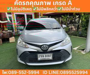 Toyota Vios 1.5 Entry Sedan ปี 2022 Toyota Vios 1.5 Entry Sedan ปี 2022
