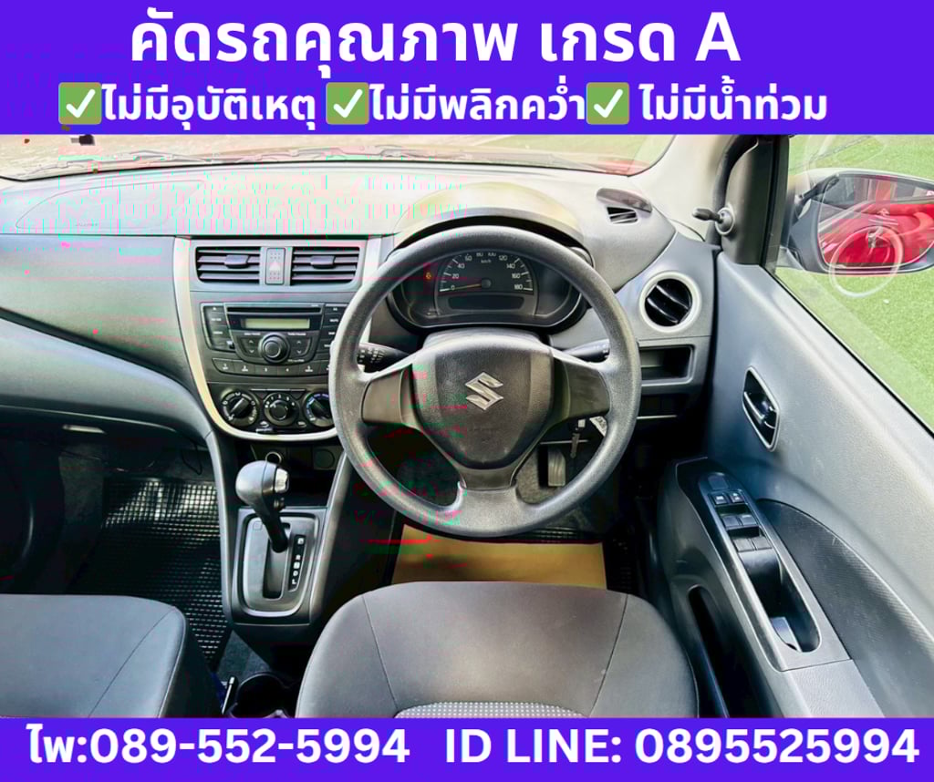 2024 Suzuki CELERIO 1.0 GL Up Hatchback