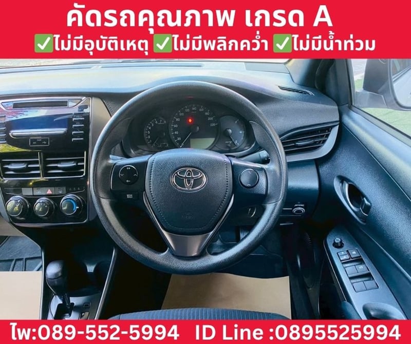 Toyota Yaris 1.2 Entry Hatchback ปี 2022 Toyota Yaris 1.2 Entry Hatchback ปี 2022