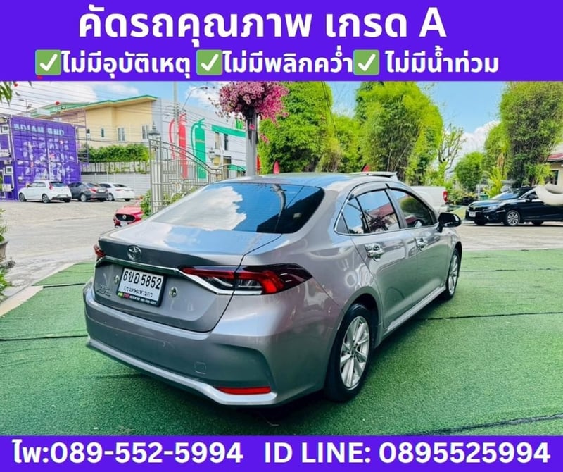  2025 TOYOTA ALTIS 1.6 G SEDAN