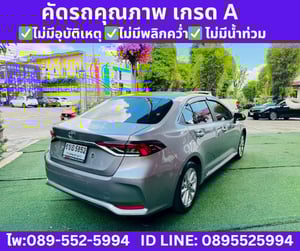 2025 TOYOTA ALTIS 1.6 G SEDAN