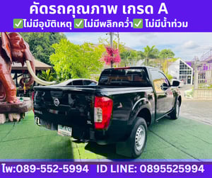 2023 NISSAN NAVARA 2.5 SL KING CAB 2023 NISSAN NAVARA 2.5 SL KING CAB