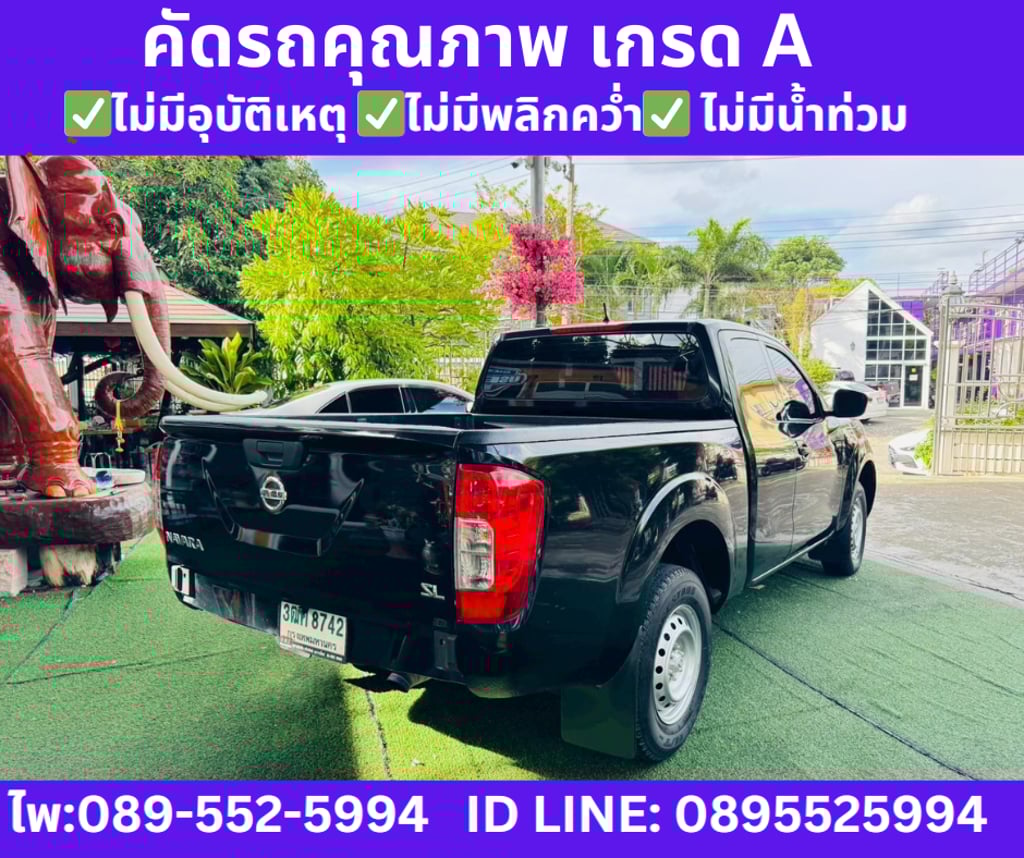 NISSAN NAVARA 2.5 SL KING CAB ปี 2023