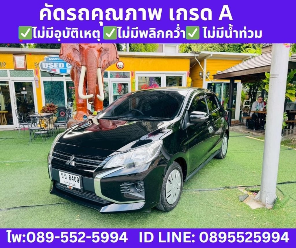 2023  MITSUBISHI  MIRAGE 1.2 Active