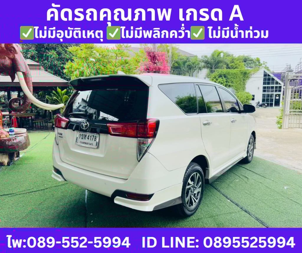 TOYOTA INNOVA 2.8 CRYSTA AUTO ปี 2021 TOYOTA INNOVA 2.8 CRYSTA AUTO ปี 2021