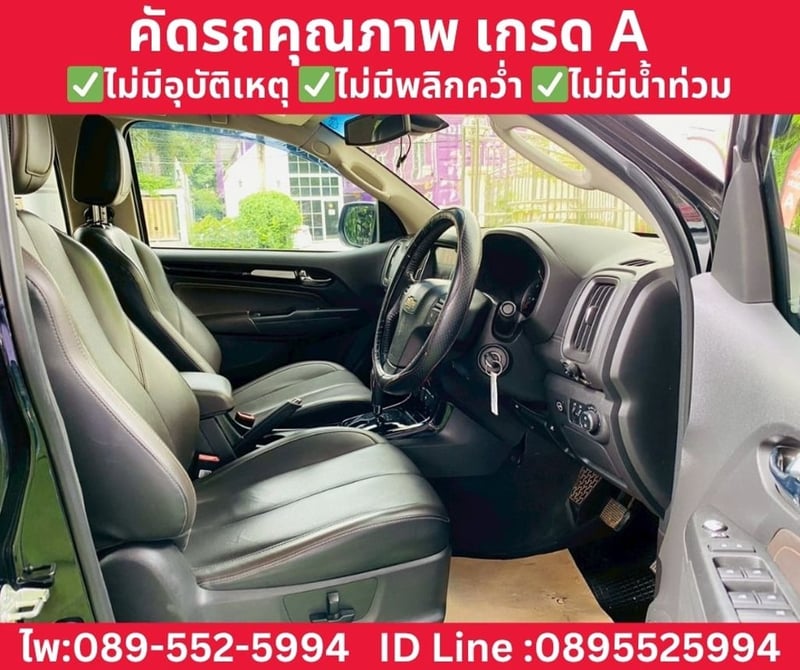 CHEVROLET TRAILBLAZER 2.5 LTZ AT ปี 2019 CHEVROLET TRAILBLAZER 2.5 LTZ AT ปี 2019