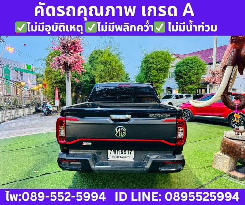 MG Extender 2.0 Double Cab Grand D 