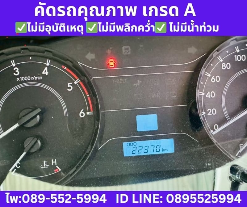 TOYOTA HILUX REVO 2.4 Z Edition Entry ปี 2024 TOYOTA HILUX REVO 2.4 Z Edition Entry ปี 2024