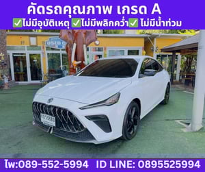 2025 MG MG5 1.5 Pro X Sunroof