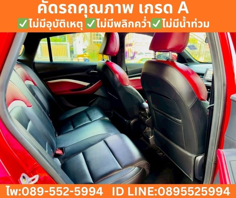 MG MG5 1.5 X  SUNROOF ปี 2022 จดปี 2025