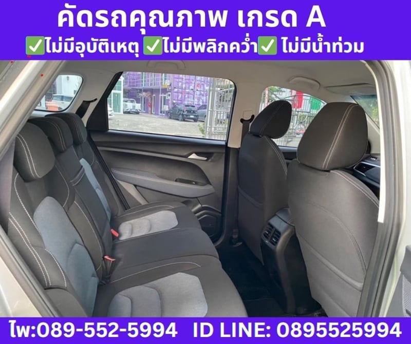 Chevrolet CAPTIVA 1.5 LS SUV ปี 2020