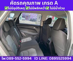 2020 Chevrolet CAPTIVA 1.5 LS SUV