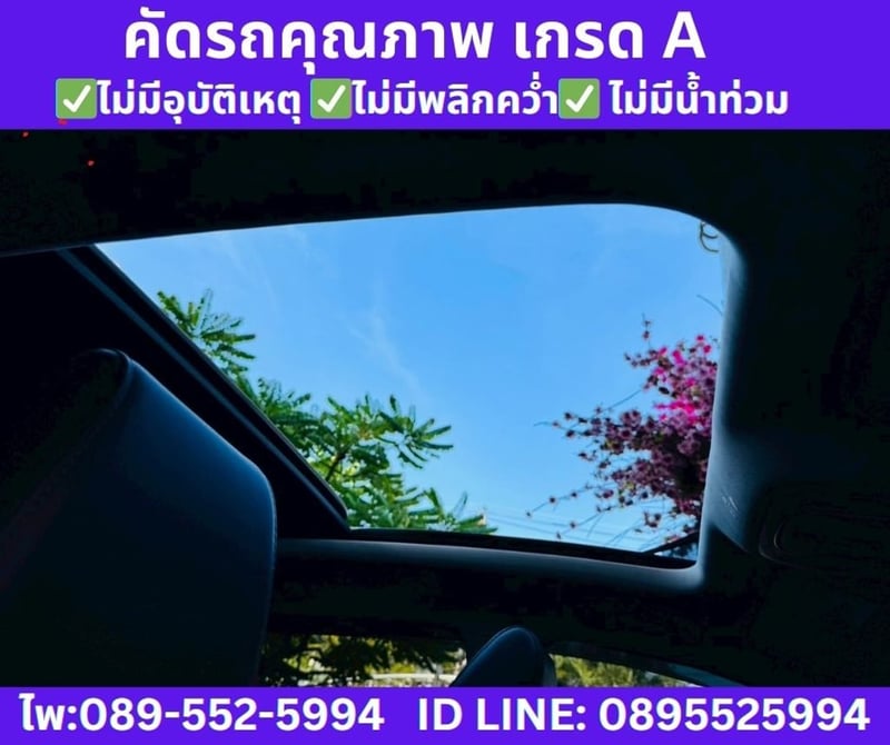 2025 MG ZS 1.5 X SUNROOF