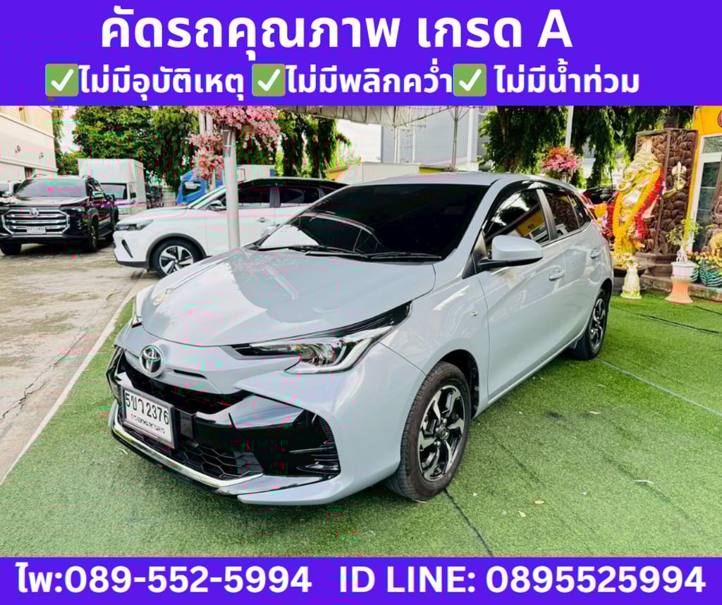2024 Toyota YARIS 1.2  Sport Hatchback