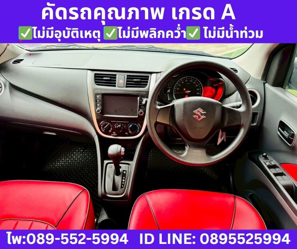 2024 SUZUKI CELERIO 1.0 GX Hatchback 