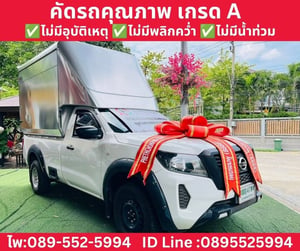 NISSAN NAVARA SINGLE CAB 2.5 SL MT ปี 2022 NISSAN NAVARA SINGLE CAB 2.5 SL MT ปี 2022