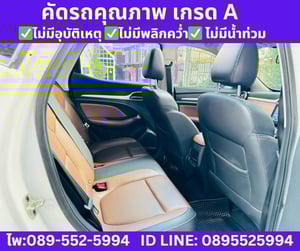 MG ZS 1.5 V SUNROOF  ปี 2024 (รุ่นท็อป)