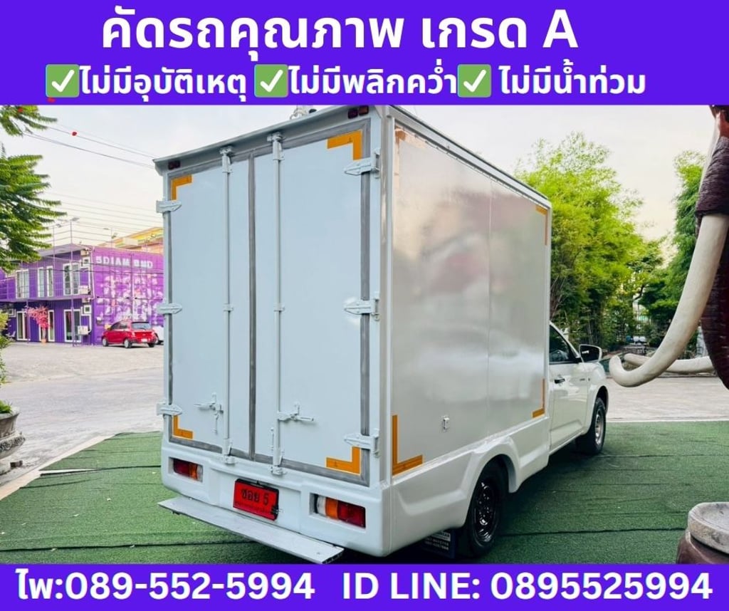 2021 Isuzu D-MAX 1.9 Spark  B