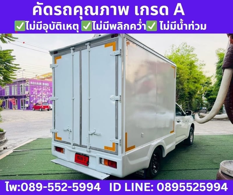 2021 Isuzu D-MAX 1.9 Spark  B