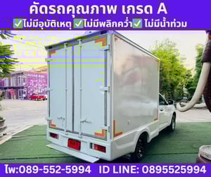 2021 Isuzu D-MAX 1.9 Spark  B