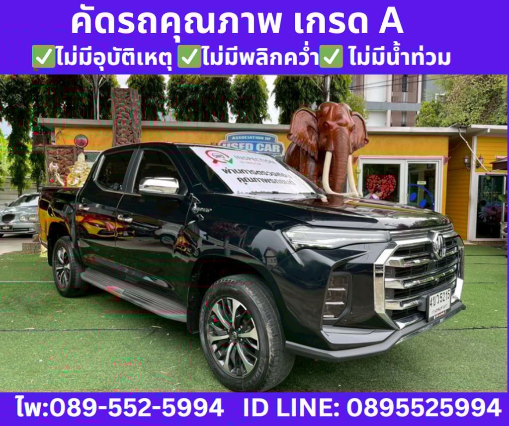 MG EXTENDER 2.0 DOUBLE CAB GRAND X ปี 2023 MG EXTENDER 2.0 DOUBLE CAB GRAND X ปี 2023