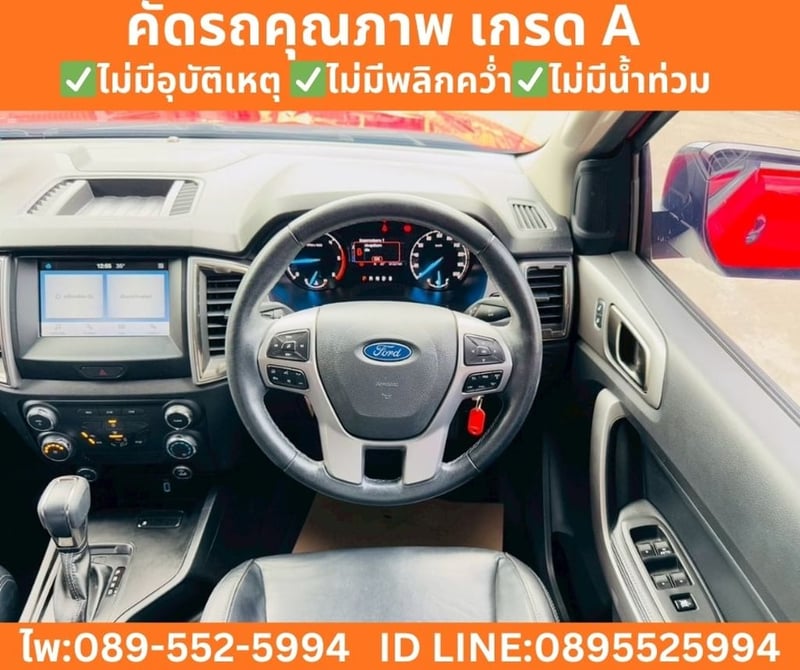 FORD RANGER 2.2 DOUBLE CAB XLT HI-RIDER ปี 2022