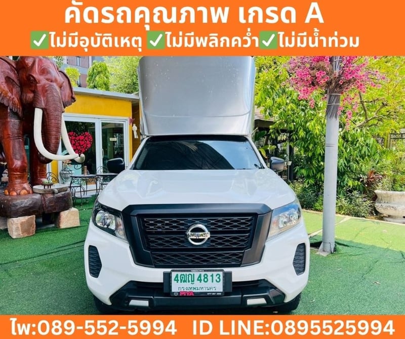 NISSAN NAVARA 2.5 SINGLE CAB SL ปี 2023