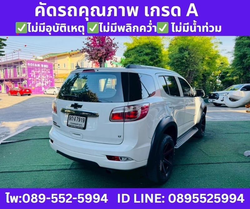 Chevrolet Trailblazer 2.5 LT SUV ปี 2019 Chevrolet Trailblazer 2.5 LT SUV ปี 2019