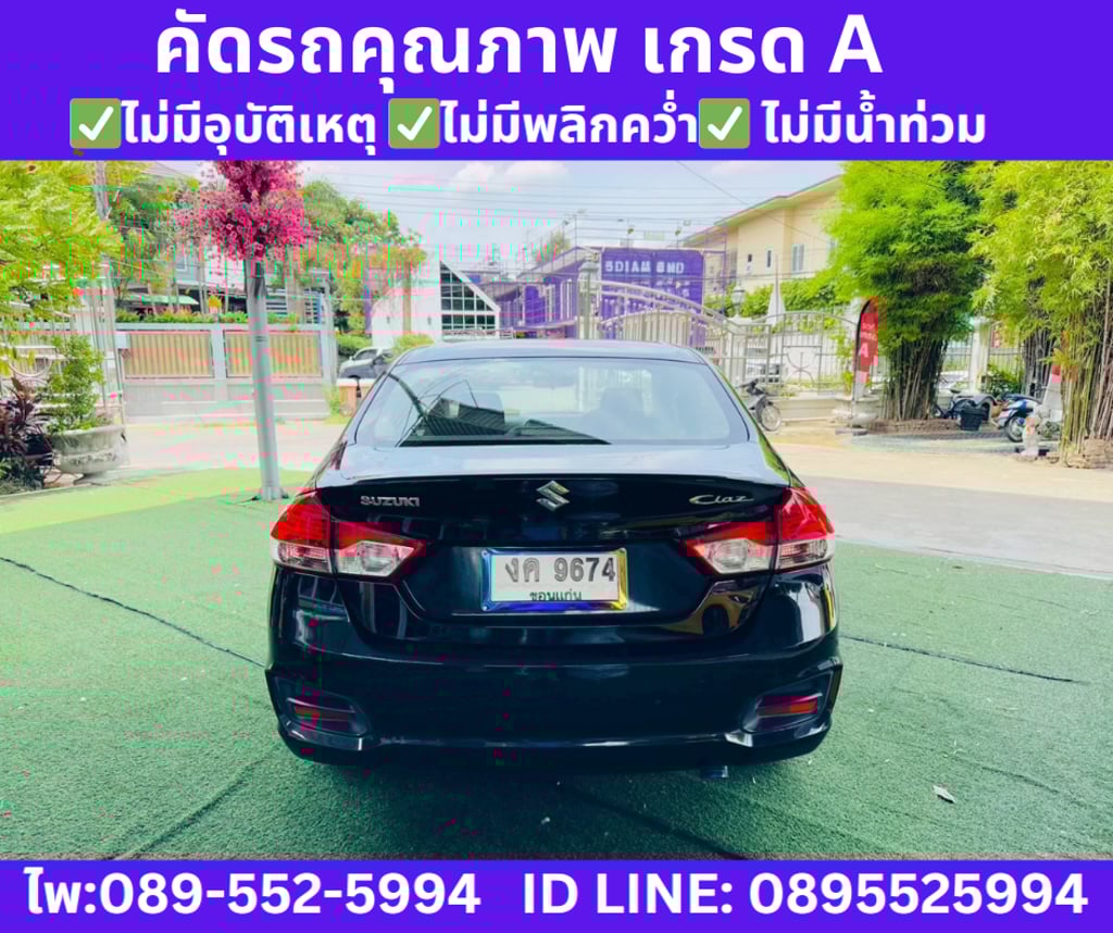 SUZUKI CIAZ 1.2 GL SEDAN ปี 2022
