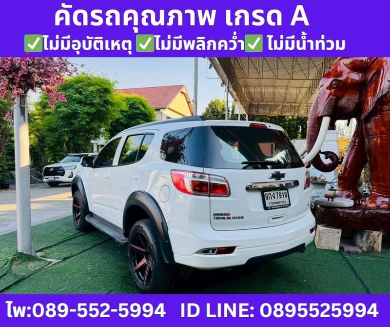 Chevrolet Trailblazer 2.5 LT SUV ปี 2019 Chevrolet Trailblazer 2.5 LT SUV ปี 2019