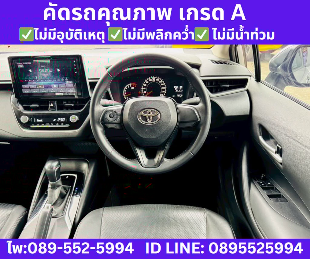 2025 Toyota Corolla Altis 1.6  G Sedan AT